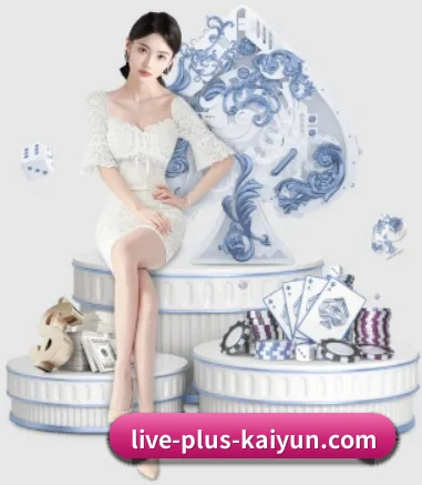 开云体育 APP 界面(KAIYUNAPP)